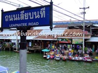 Photo of Amphawa floating market