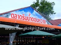 Photo of Don Wai floating market
