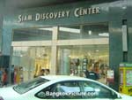 Pictures of Siam Discovery Bangkok