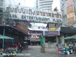 Nana Entertainment Plaza, Bangkok