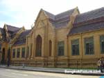 Picture of Sanamluang Bangkok